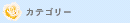 �E�F�f�B���O�X�^�C��