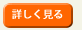 �t�����[�A�����W�����g�@�v���C�}���[�R�[�X