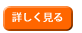 ���Ɛ�����̃A�h�o�C�X