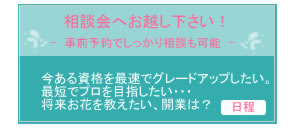 �t�����[�A�����W�����g������