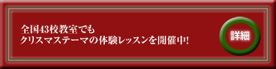 �̌����b�X��