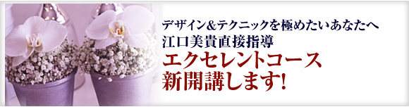 �G�N�Z�����g�R�[�X�J�u���܂�