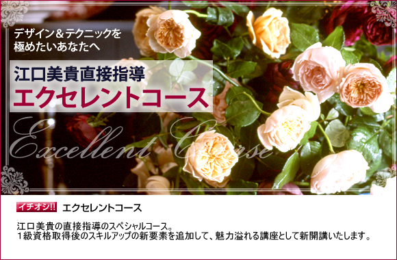�]�����M�搶���ڎw���I�V�J�u�G�N�Z�����g�R�[�X
