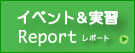 �C�x���g�����K