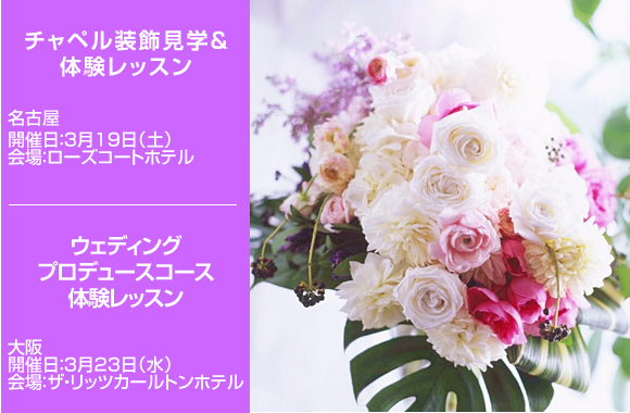 �]�����M�v���f���[�X�`���y���������w&�̌����b�X���J��