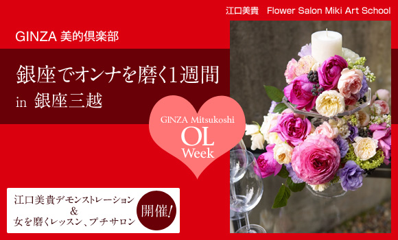 ���{���O�z�ŊJ�ÁA�t�@�b�V�����ƃC���e���A�̃A�[�e�B�t�B�b�V�����t�����[�t�F�X�e�B�o���@�]�����M�f�����X�g���[�V�����@���@�u�K��@�J�ÁI