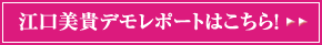 �]�����M�f�����|�[�g