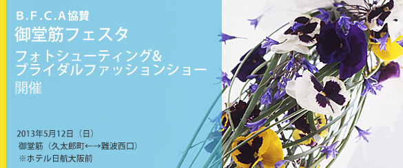 �a.�e.�b.�`���^�䓰�؃I�[�v���t�F�X�^�t�H�g�V���[�e�B���O&�u���C�_���t�@�b�V�����V���[�J��