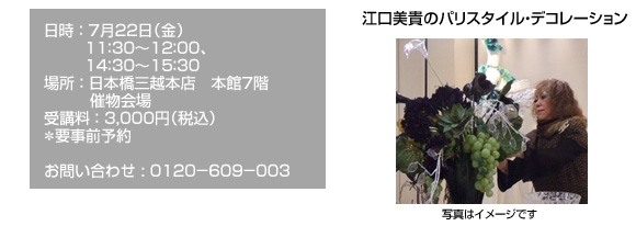 �]�����M�̃p���X�^�C���E�f�R���[�V����