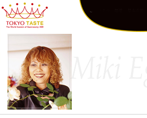 ���E�����T�~�b�g2009 TOKYO TASTE