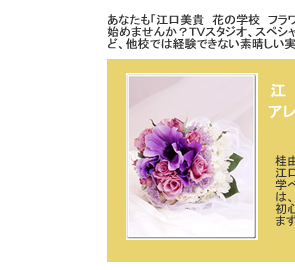 �t�����[�A�����W�����g�@�̌����b�X��