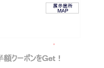 �����V�e�B�Z���^�[�t�����[�A�����W�����g���