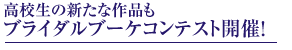 �u�[�P�R���e�X�g