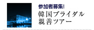 �؍��u���C�_�����C�c�A�[