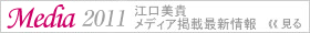 �t�����[�A�����W�����g���f��