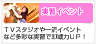 ���K�C�x���g