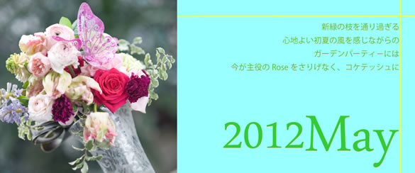 2012May