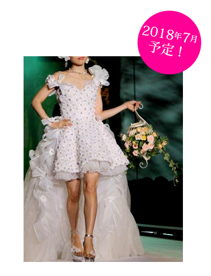 2018桂由美グランドコレクション
