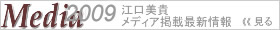 �t�����[�A�����W�����g���f��