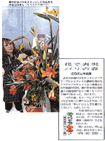 �ǔ��V���f��