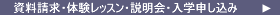 �t�����[�A�����W�����g�A�X�N�[����������