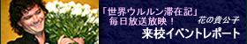 �G���b�N�E�V�����@��