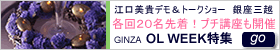����O�z�n�k�@�v�d�d�j�@�t�����[�A�����W�����g