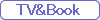 �t�����[�A�����W�����g�@TV&Book