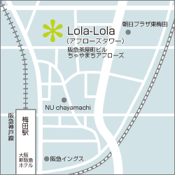 直営ショップのご案内 Lola-Lola