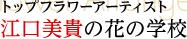 gbvt[A[eBXg ]M̉Ԃ̊wZ