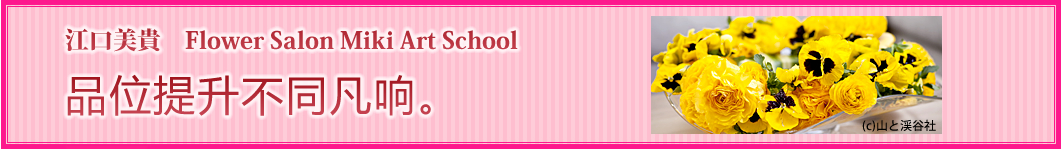 磨けるセンスが違います