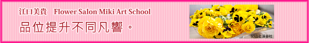 磨けるセンスが違います