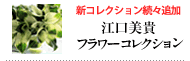 ]Mt[RNV