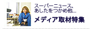 TVW