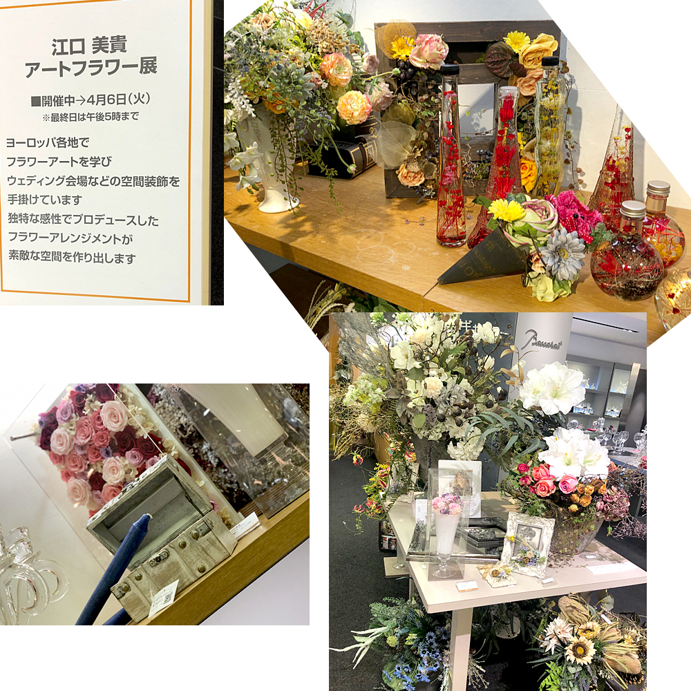 大阪のフラワーアレンジメント教室 ミキアートスクール心斎橋本校