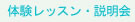 �̌����b�X���E������