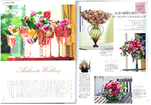 江口美貴アーカイブ Best Flower Arrangement　2015春号